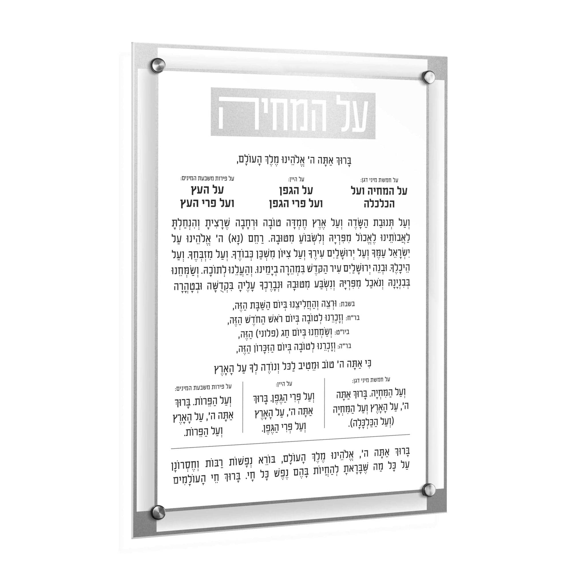 Classic 2.0 Basics Al Hamichyah - Waterdale Collection