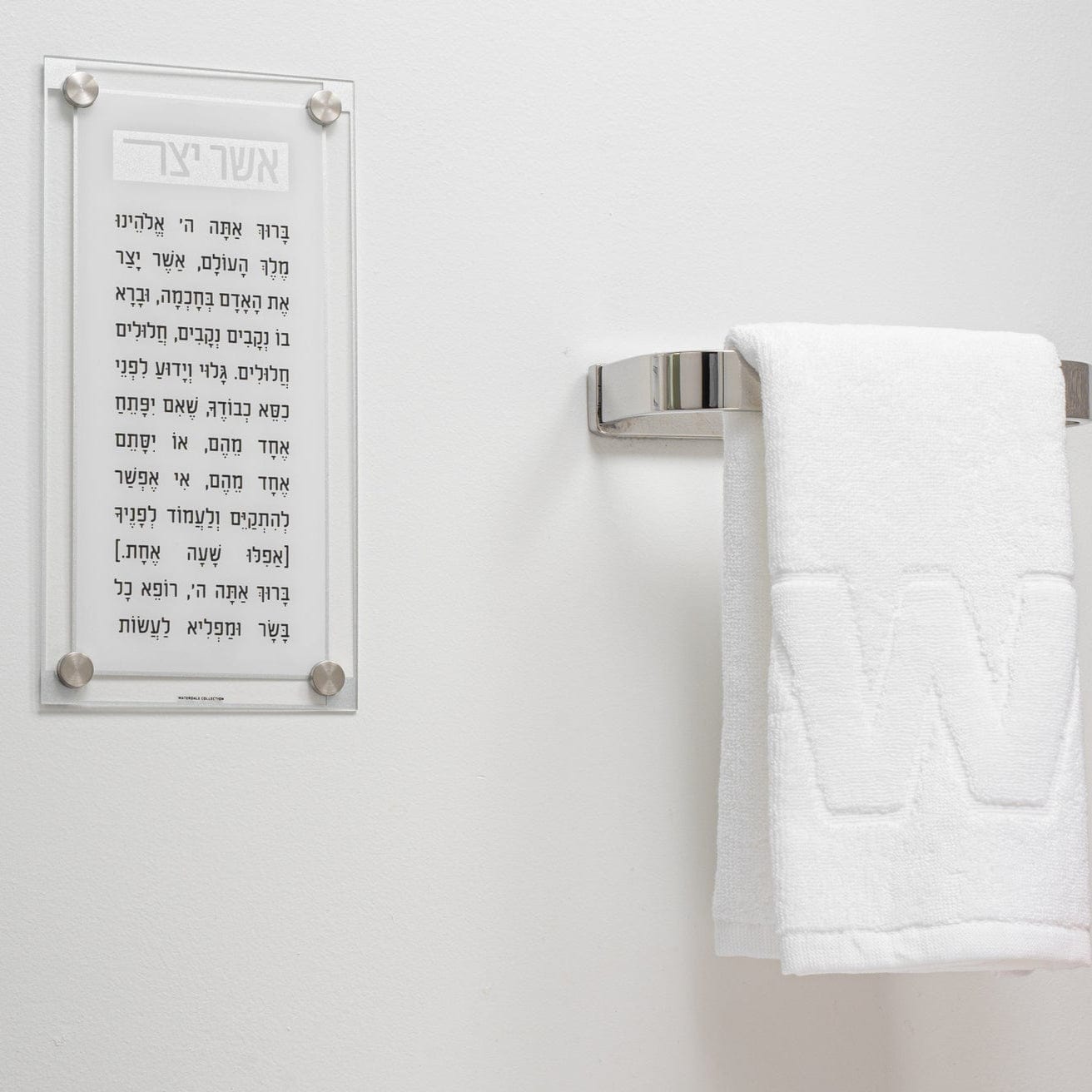 Classic 2.0 Basics Asher Yatzar