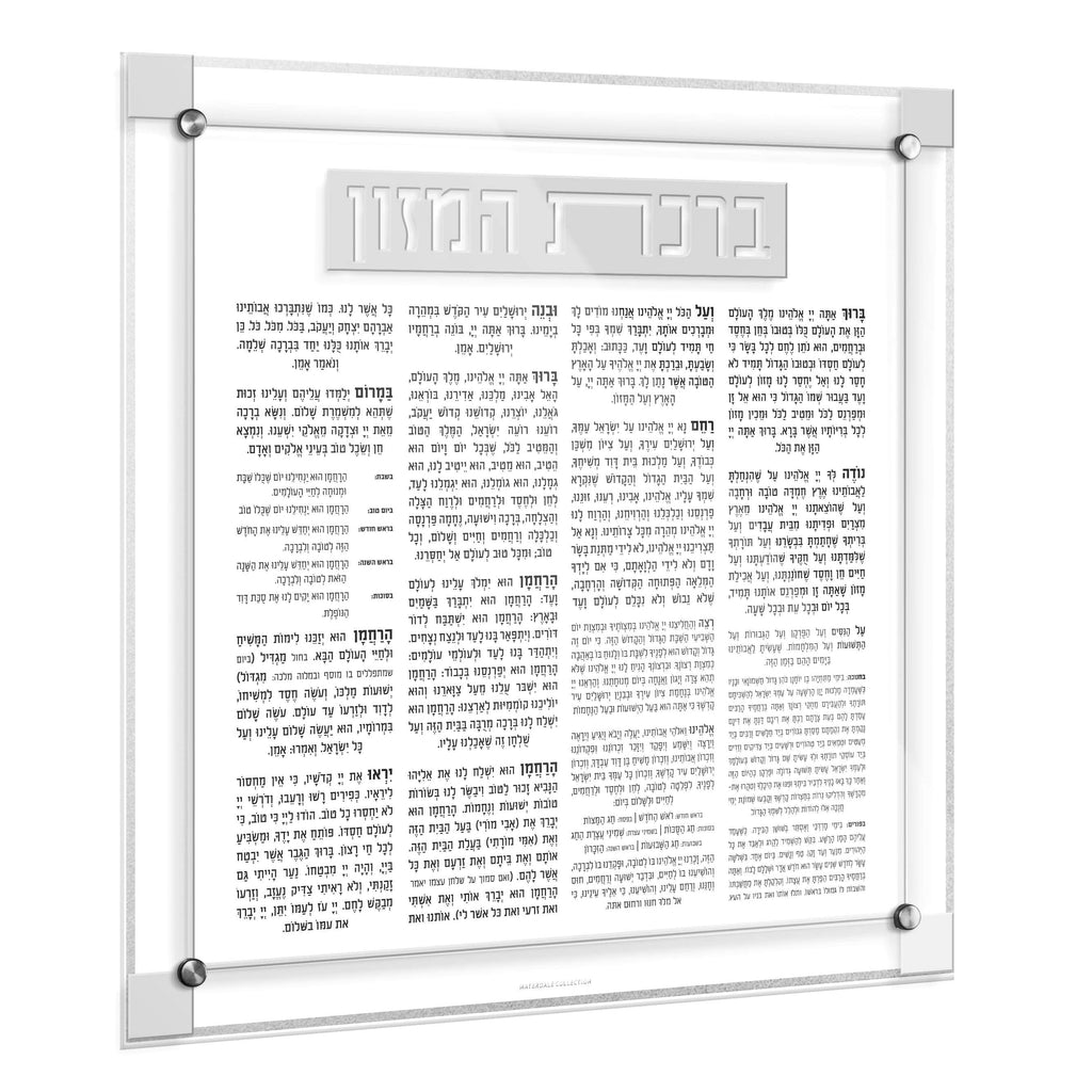 Classic 2.0 Bencher Wall Art