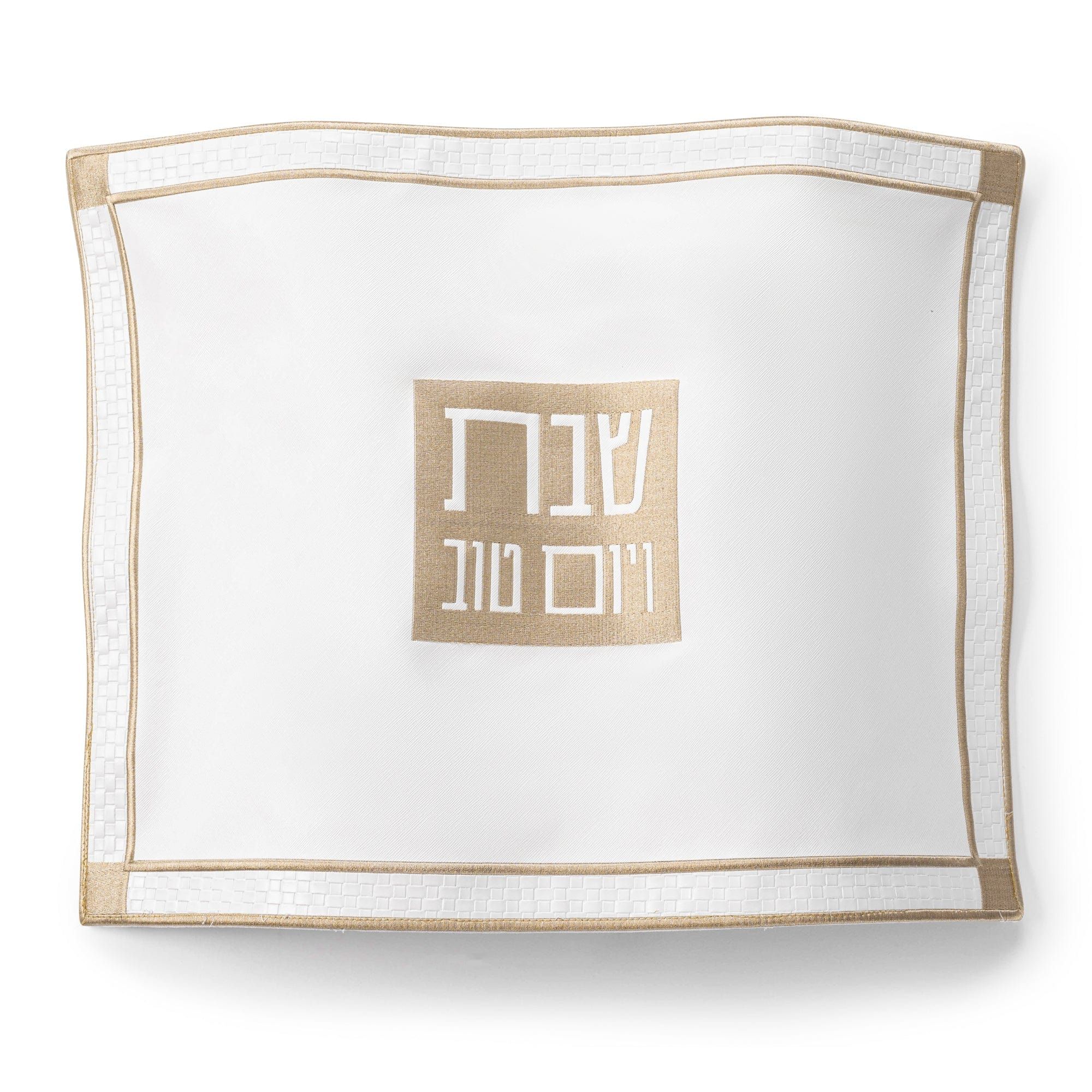 Classic 2.0 Challah Cover