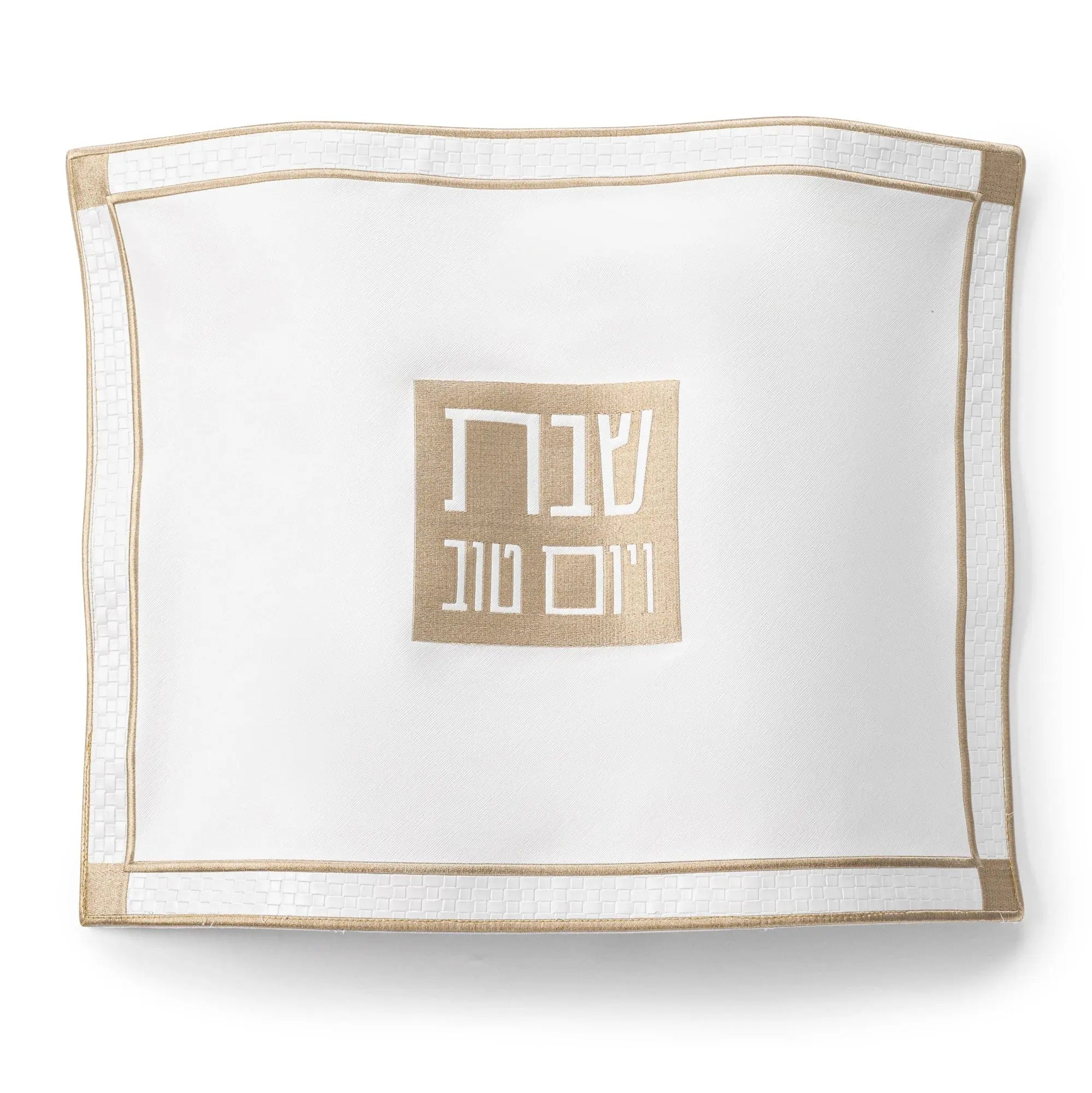 Classic 2.0 Challah Cover - Waterdale Collection