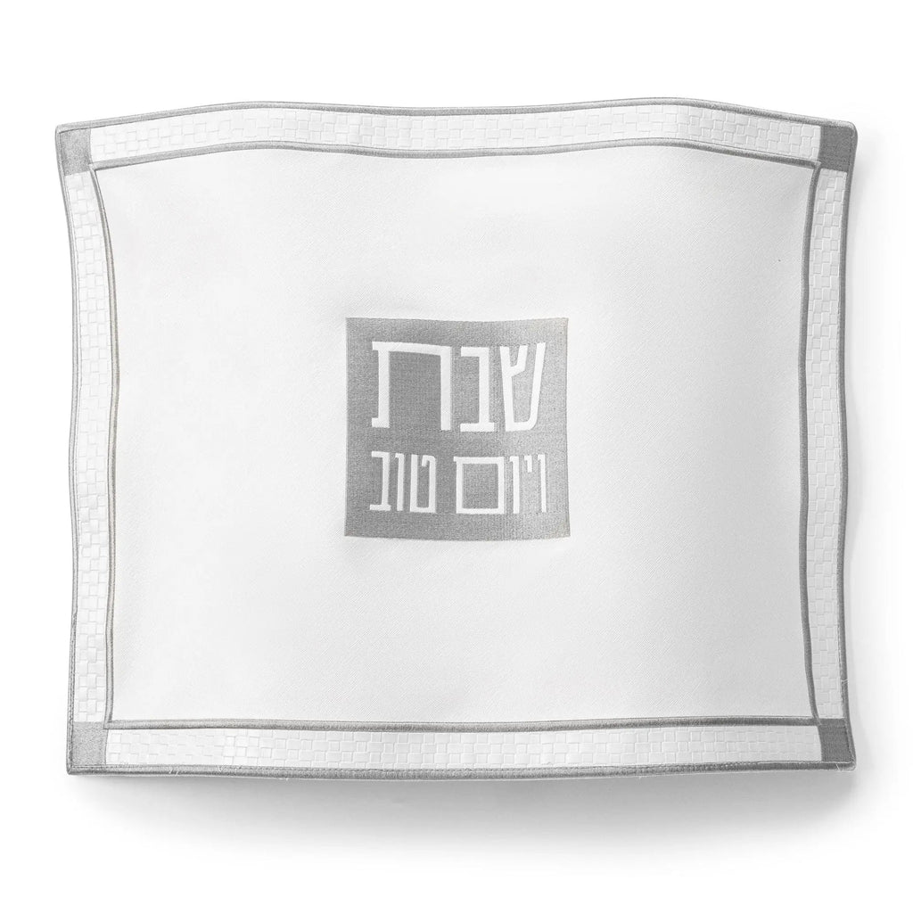 Classic 2.0 Challah Cover - Waterdale Collection