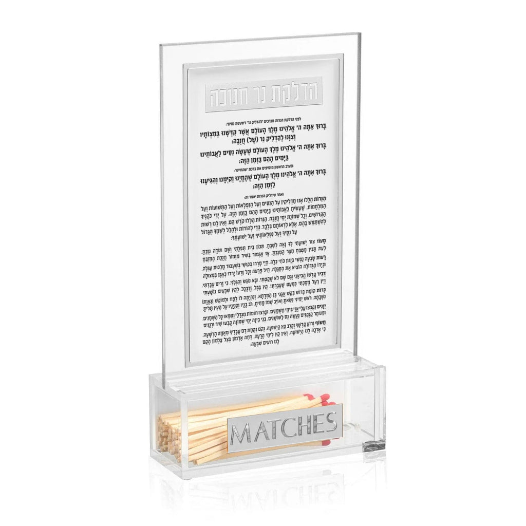 Classic 2.0 Chanukah Brachos Match Cloche - Lucite card with match box base for chanukah lighting  - Waterdale Collection