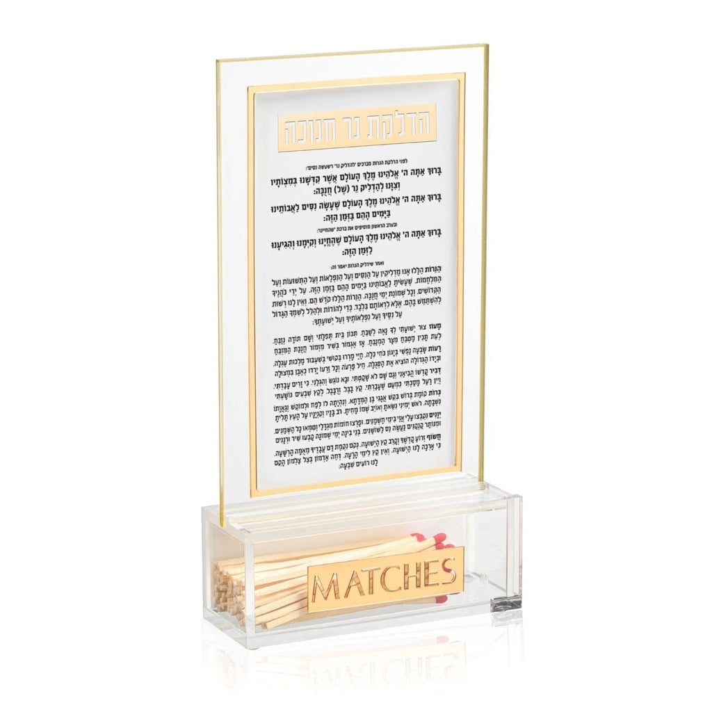 Classic 2.0 Lucite Chanukah Brachos Match Cloche – elegant Judaica gift for Chanukah lighting | Waterdale Collection