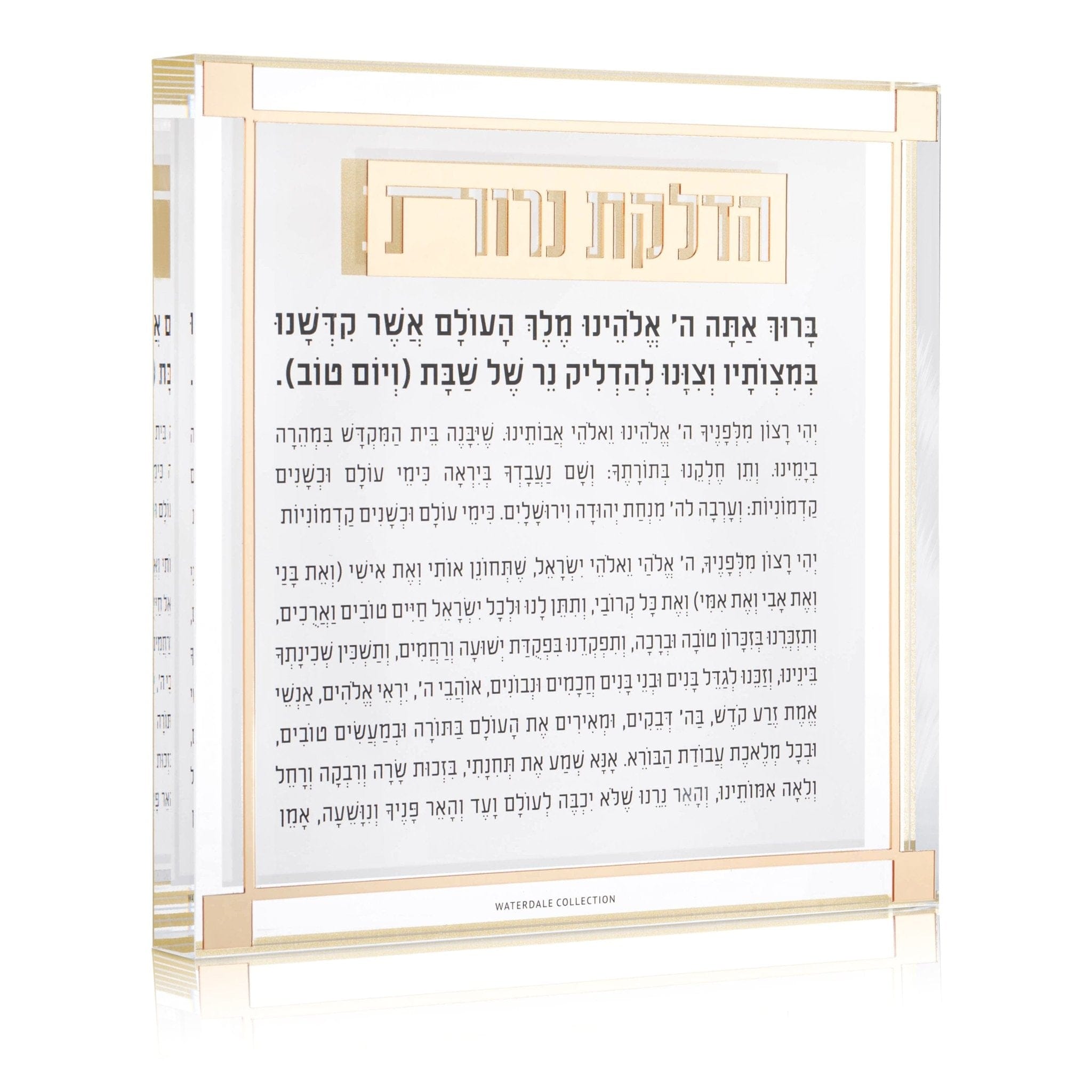 Classic 2.0 Hadlokas Neiros Block - Waterdale Collection