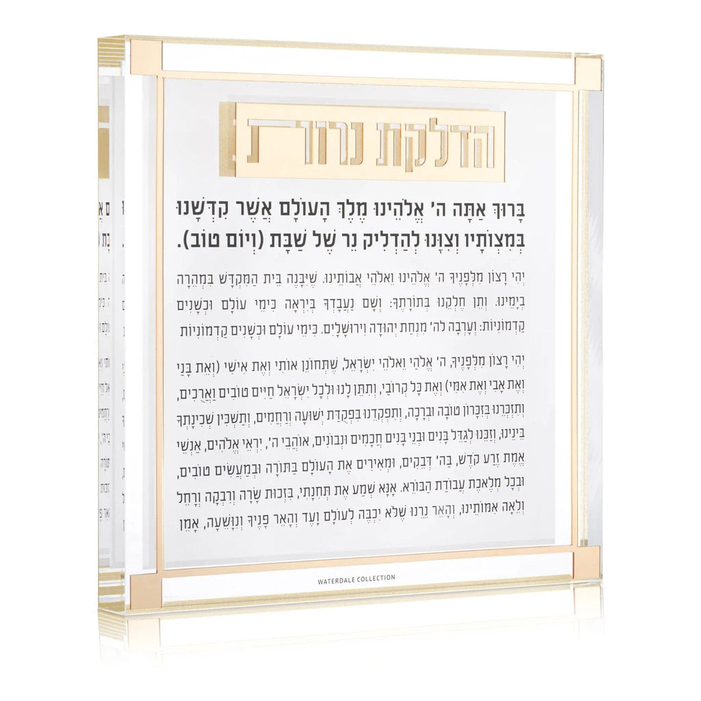 Classic 2.0 Hadlokas Neiros Block - Waterdale Collection