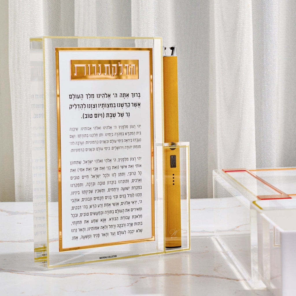 Classic 2.0 Hadlokas Neiros Block with Lighter in clear and gold acrylic, modern Shabbat candle lighting tabletop with built-in electric lighter, elegant Judaica decor for Shabbos and Yom Tov.