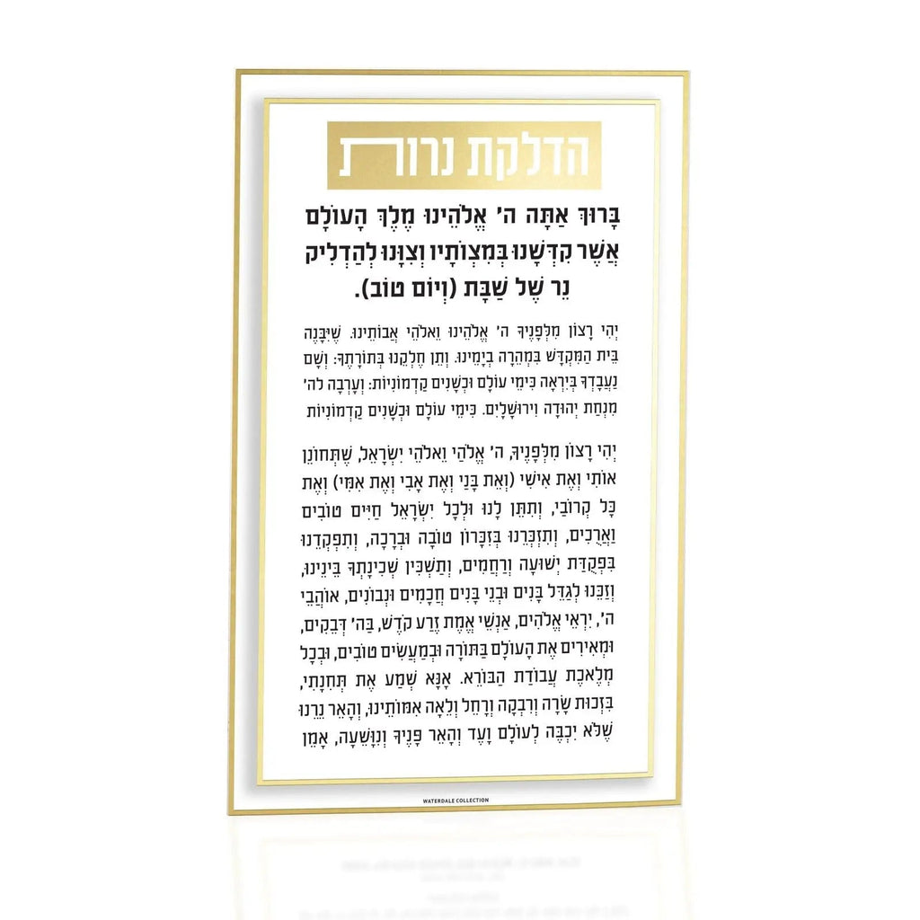 Classic 2.0 Hadlokas Neiros Card - Waterdale Collection