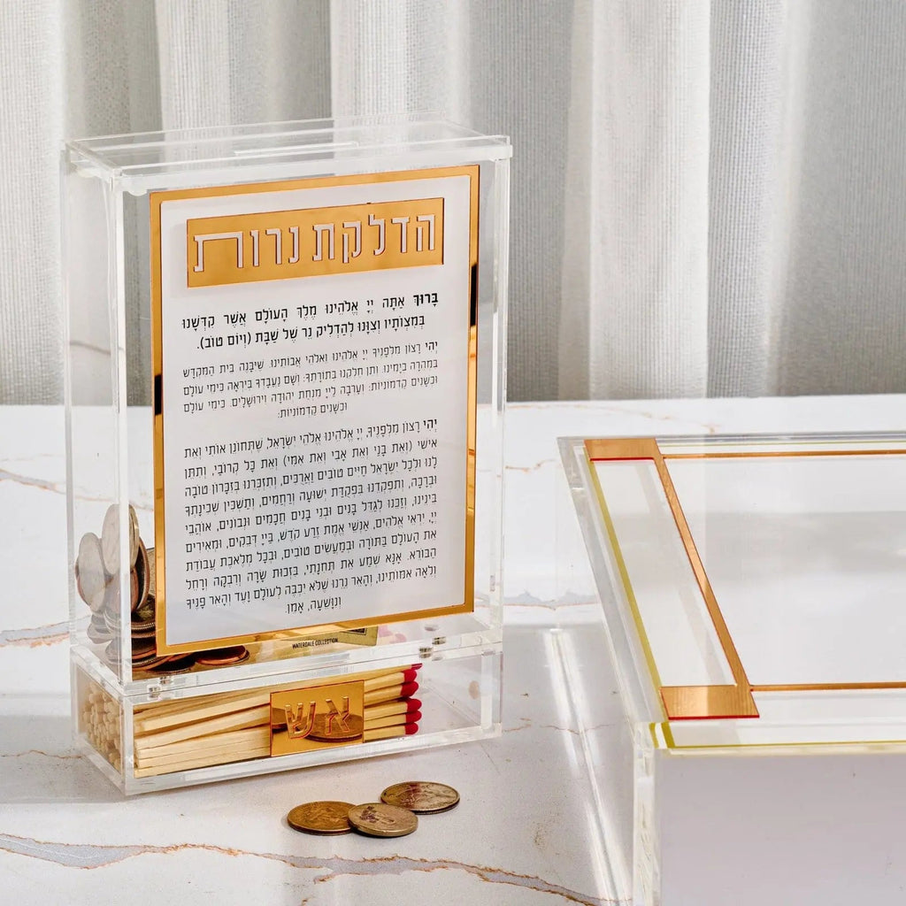 Classic 2.0 Hadlokas Neiros Match Tzedakah Box - Waterdale Collection