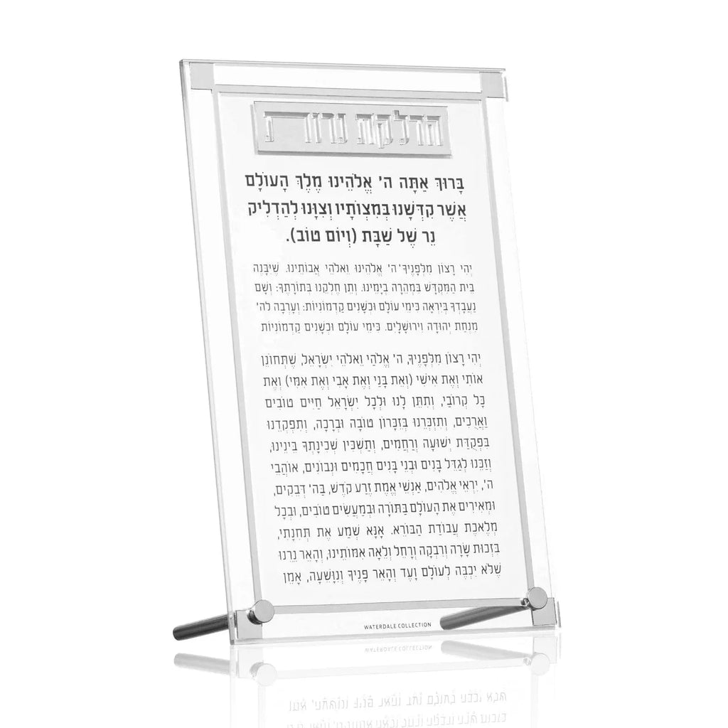 Classic 2.0 Hadlokas Neiros Tabletop - Waterdale Collection