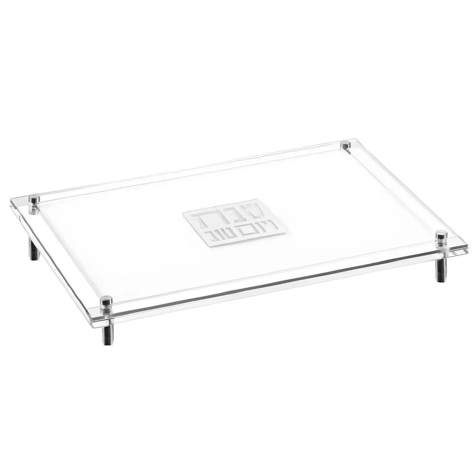 Classic 2.0 Raised Challah Board - Waterdale Collection