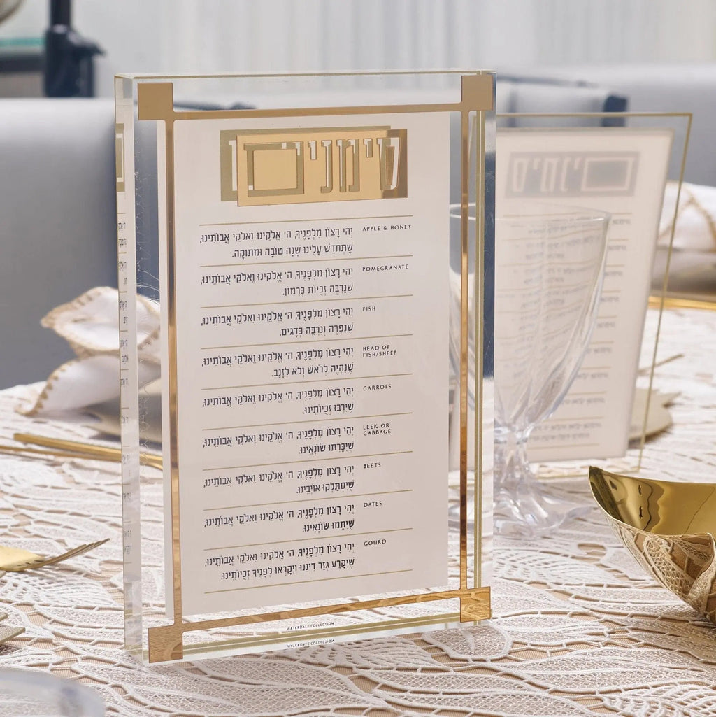 Classic 2.0 Simanim Block by Waterdale Collection displayed on table with wine glass, showing wooden plaque design for holiday décor.