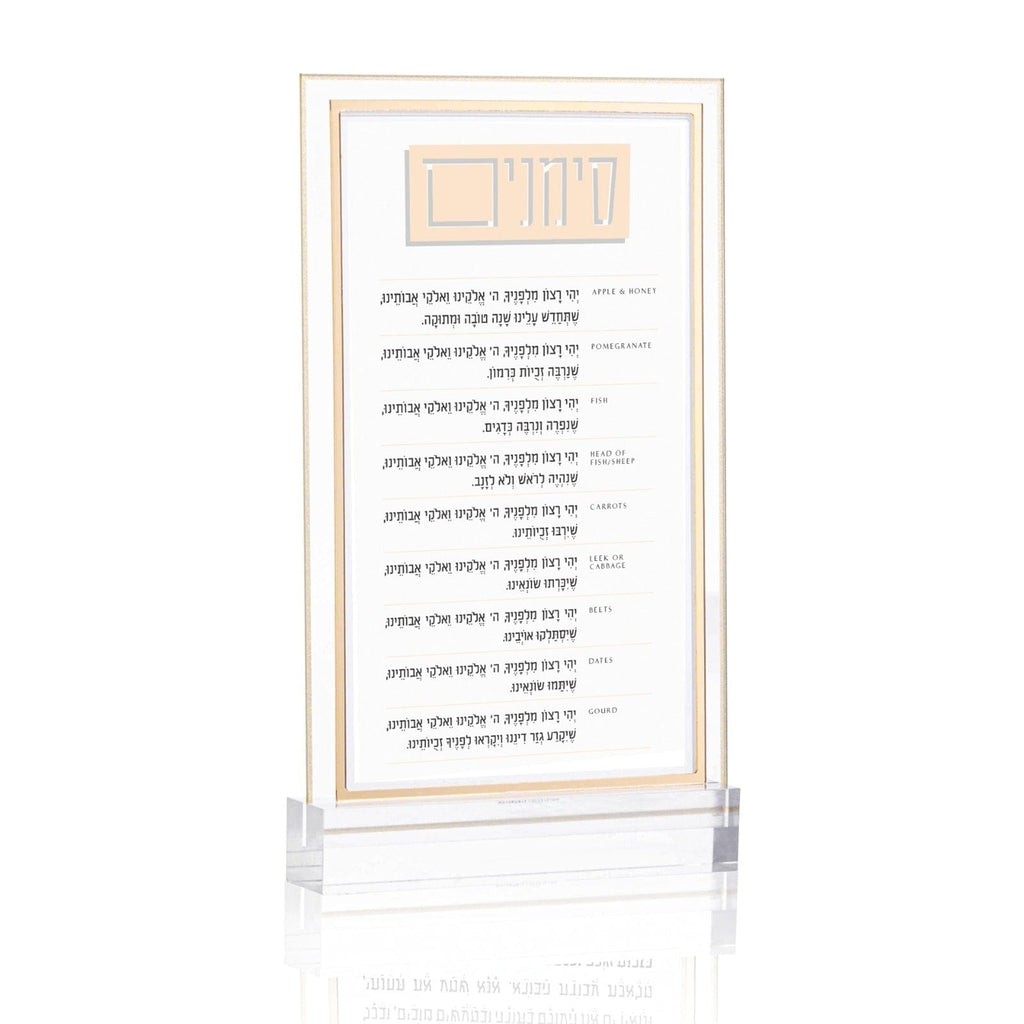 Classic 2.0  Simanim Card