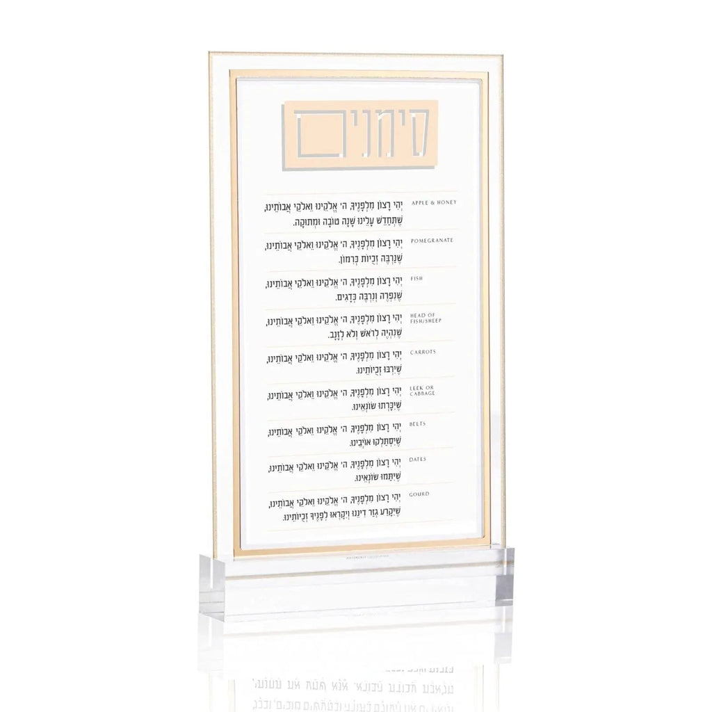 Classic 2.0 Simanim Card by Waterdale Collection, clear lucite card with Hebrew text and gold border design for Rosh Hashanah.