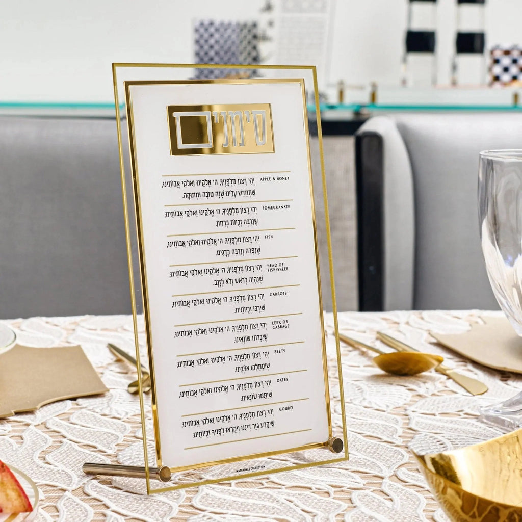 Classic 2.0 Simanim Tabletop Plaque