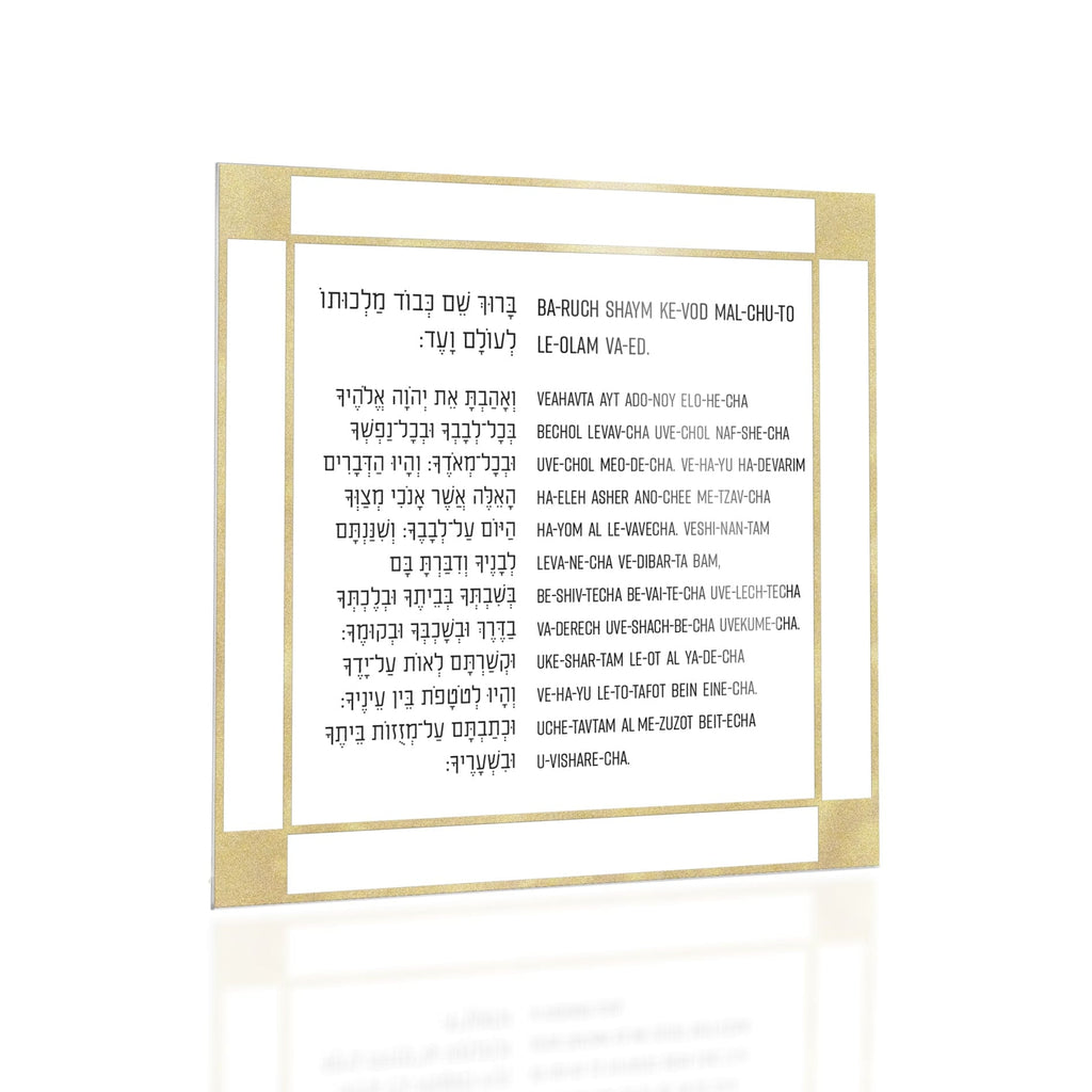 Classic 2.0 Tefillin Card