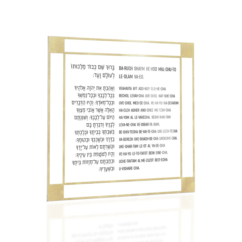 Classic 2.0 Tefillin Card - Waterdale Collection
