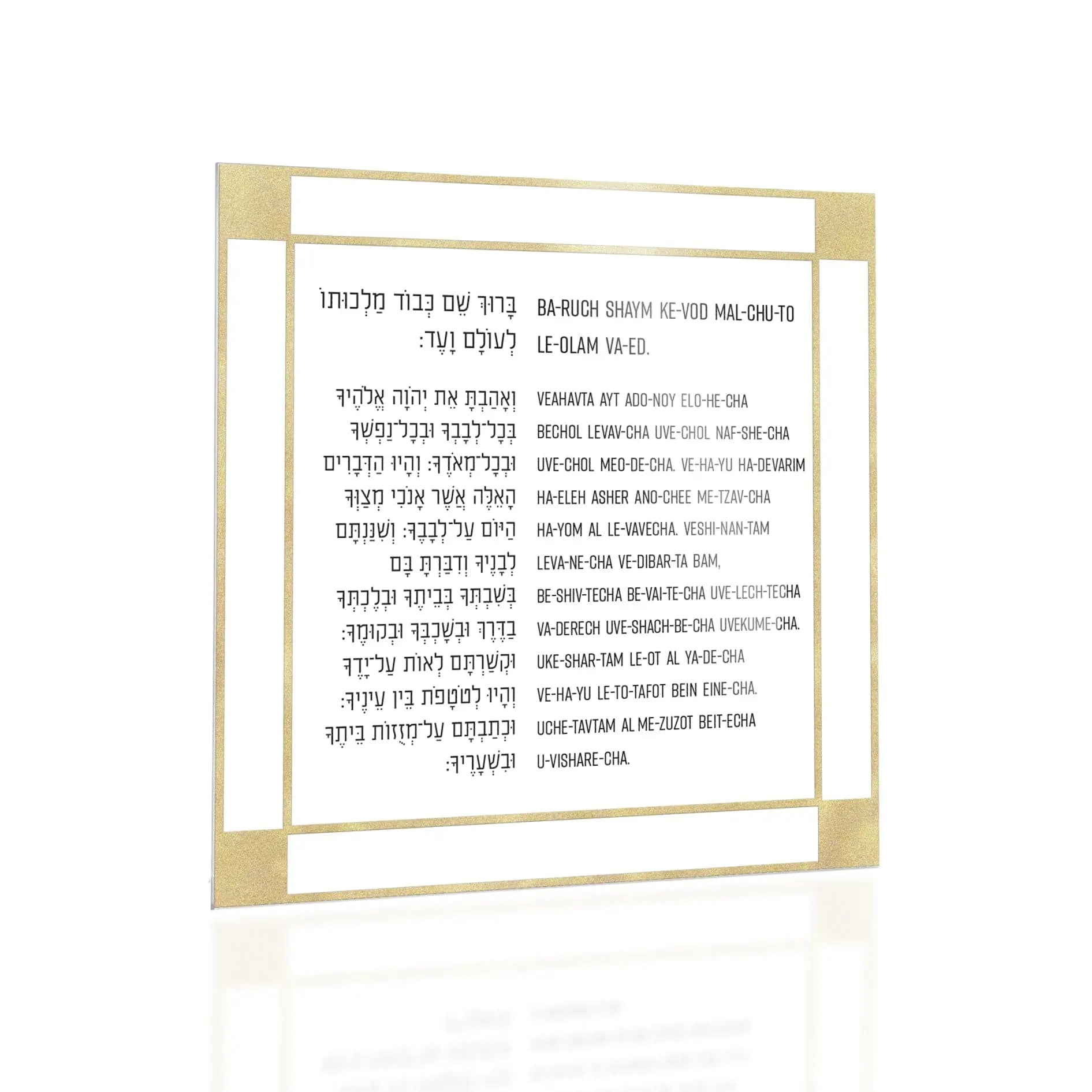 Classic 2.0 Tefillin Card - Waterdale Collection