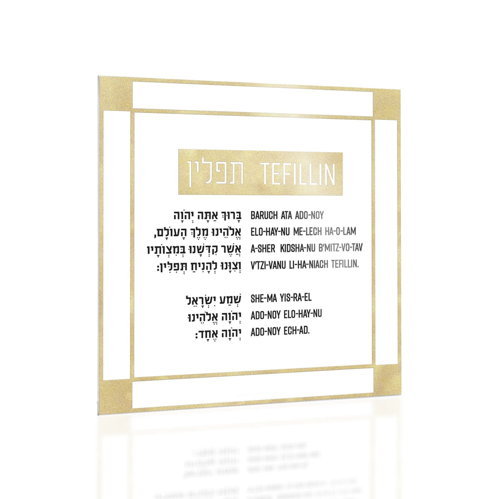 Classic 2.0 Tefillin Card