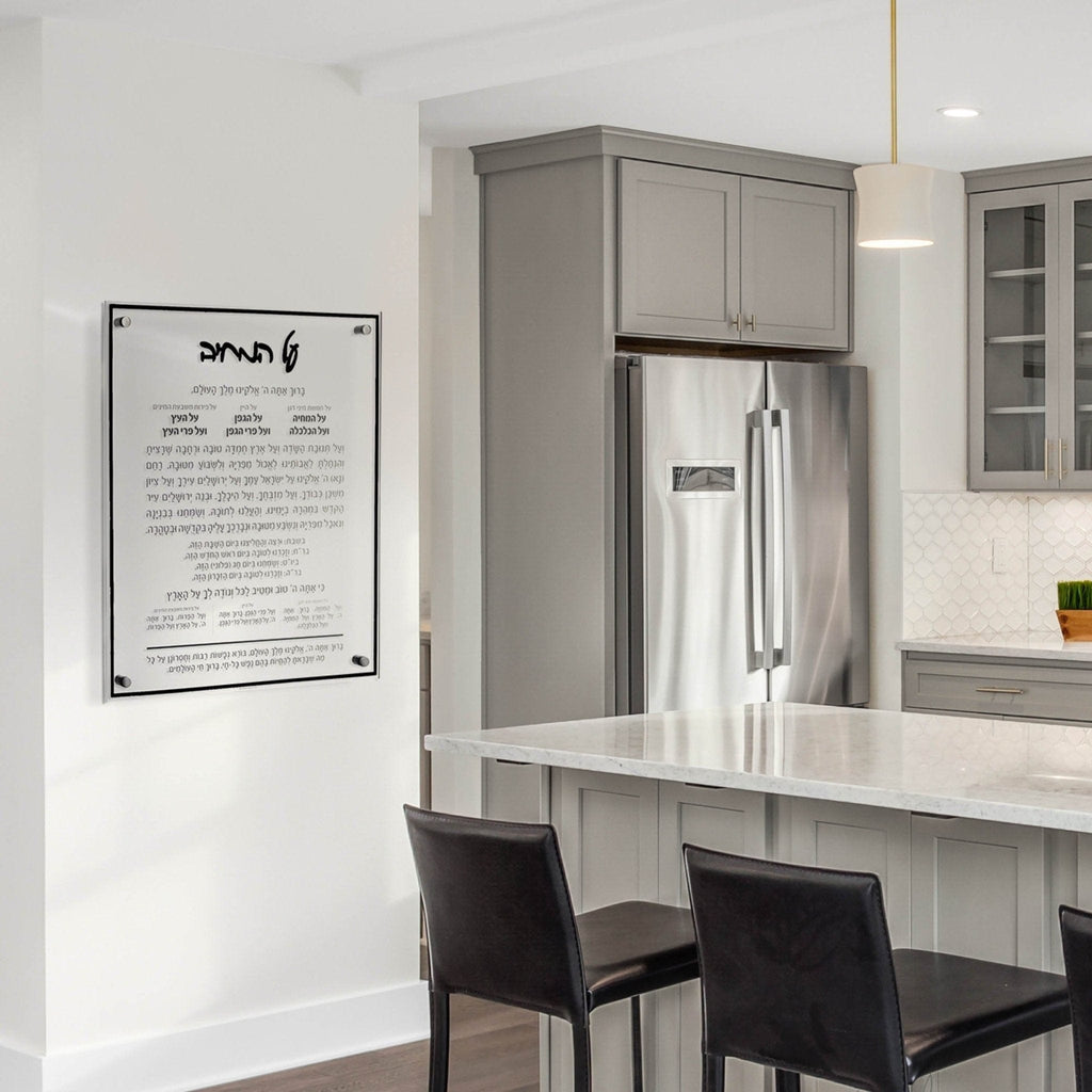 Classic Al Hamichyah - 16x20 - Waterdale Collection