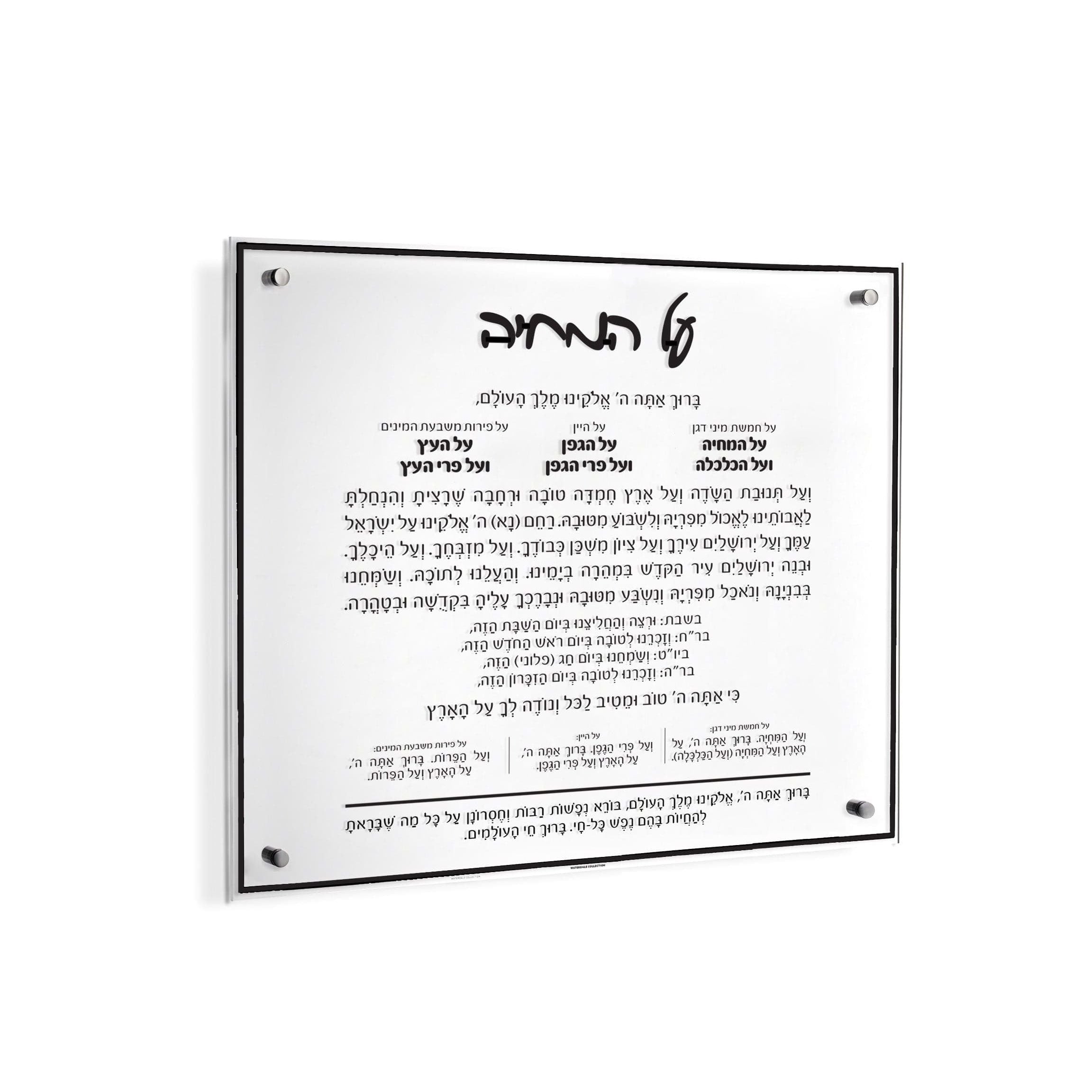 Classic Al Hamichyah - 24x24 - Waterdale Collection