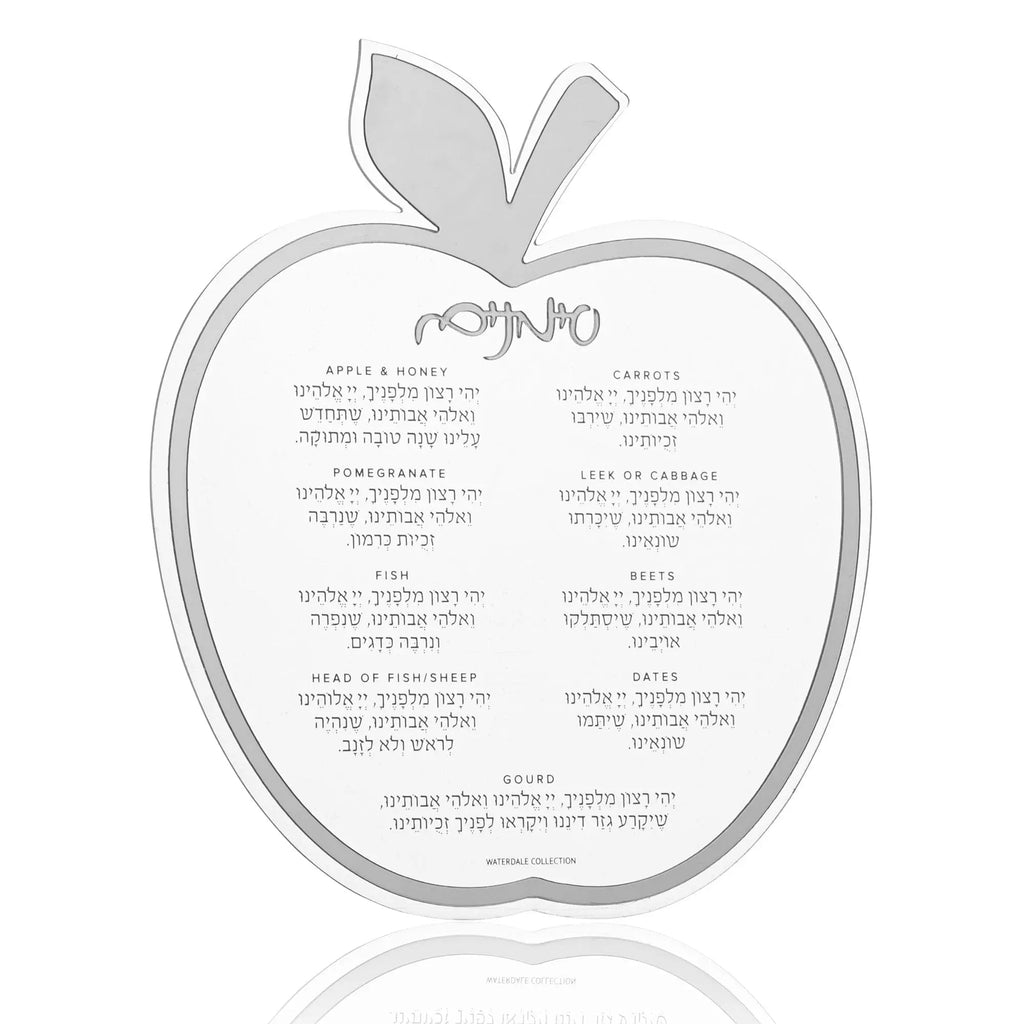 Classic Apple Simanim Card by Waterdale Collection, a clear lucite card with printed text and leaf design for Rosh Hashanah.