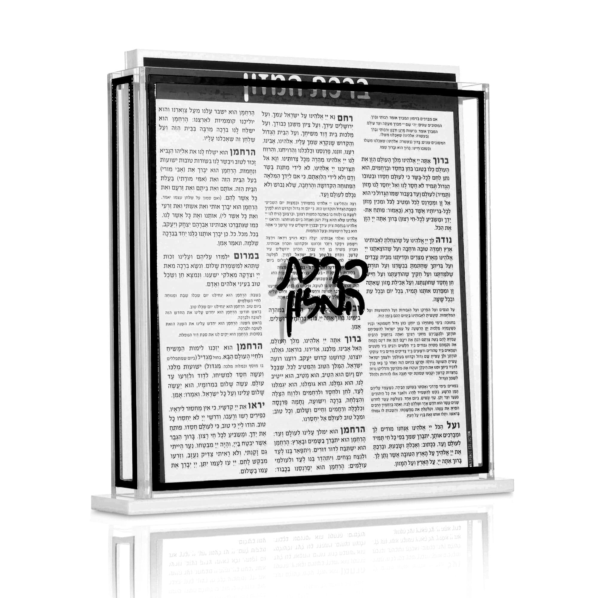 Classic Bencher Set - Waterdale Collection