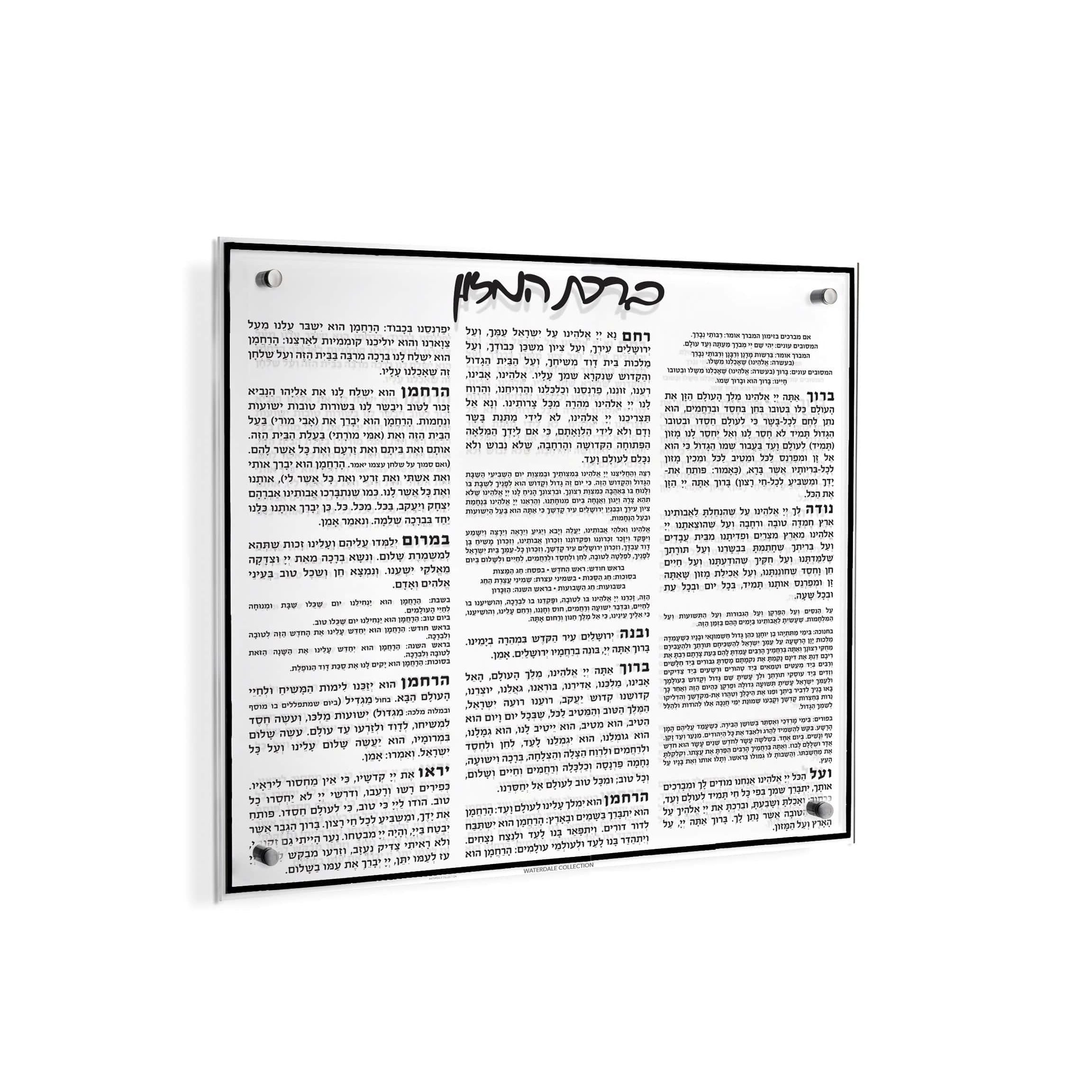 Classic Bencher Wall Art - Waterdale Collection