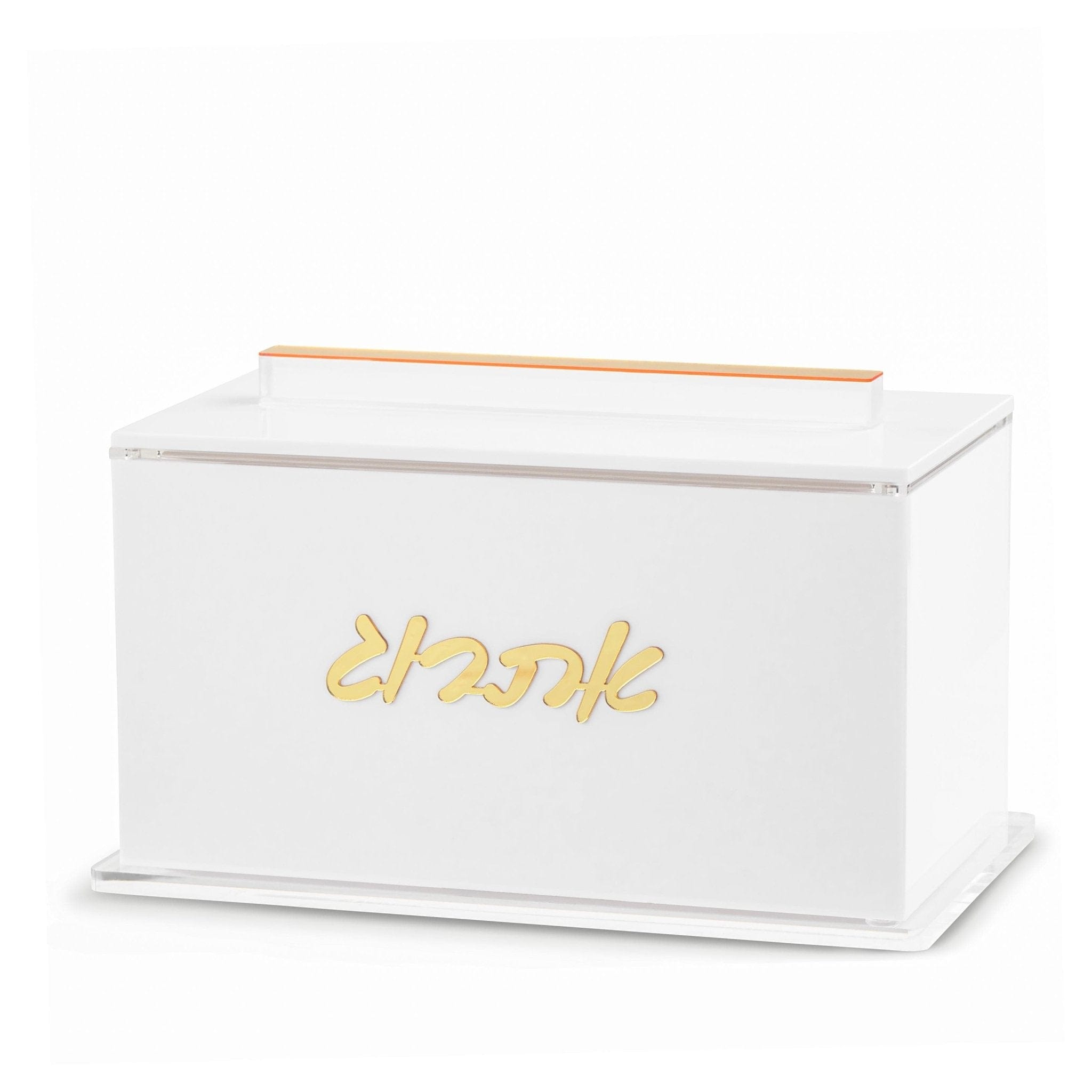Classic Esrog Box - Waterdale Collection