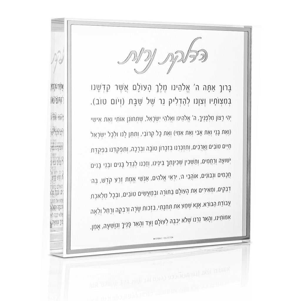 Classic Hadlokas Neiros Block - Waterdale Collection