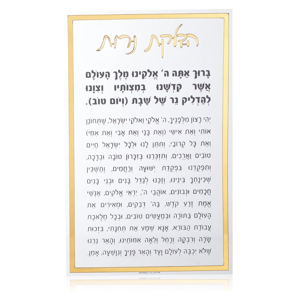 Classic Hadlokas Neiros Card - Waterdale Collection
