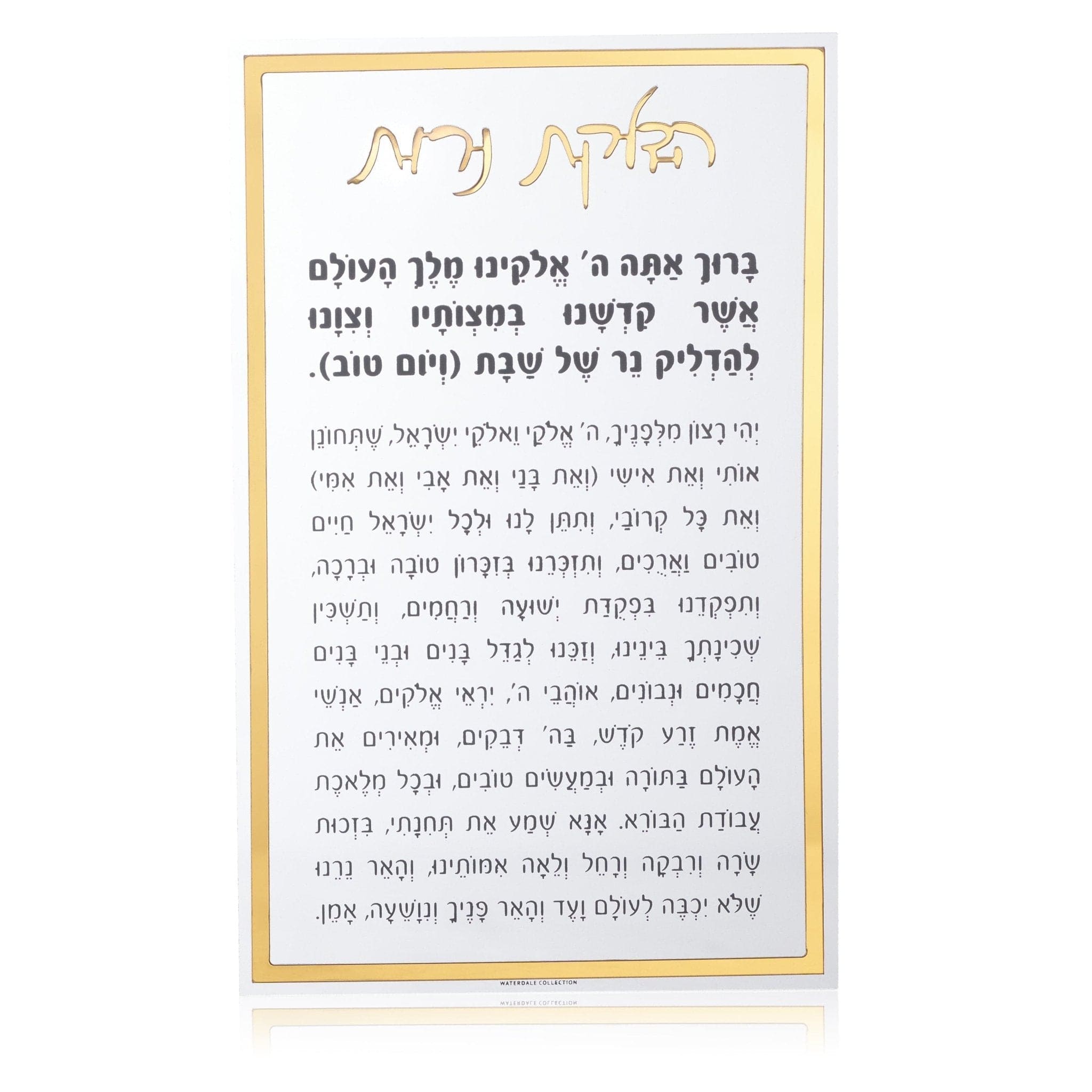 Classic Hadlokas Neiros Card - Waterdale Collection