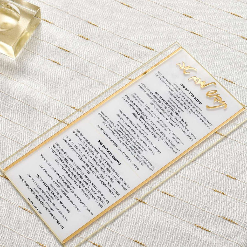 Classic Kiddush Yom Tov Card