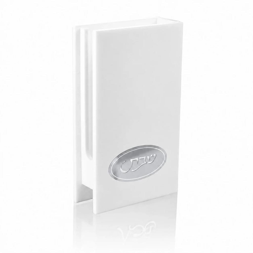 Silver oval שבת plaque on a white acrylic Shabbat matchbox holder for candle lighting