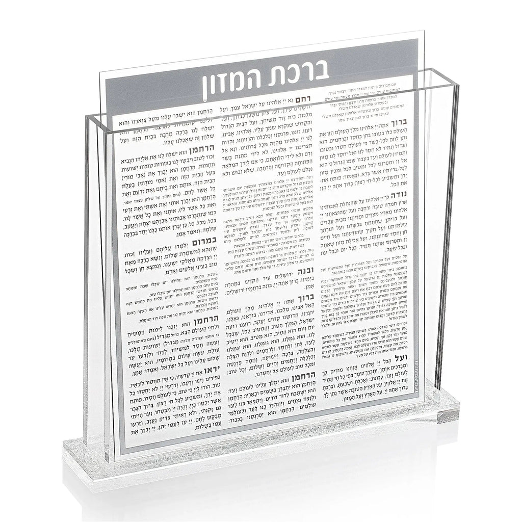 Colored Base Bencher Set with Hebrew text on acrylic panel, silver shimmer finish stand, designed for Shabbat table display.