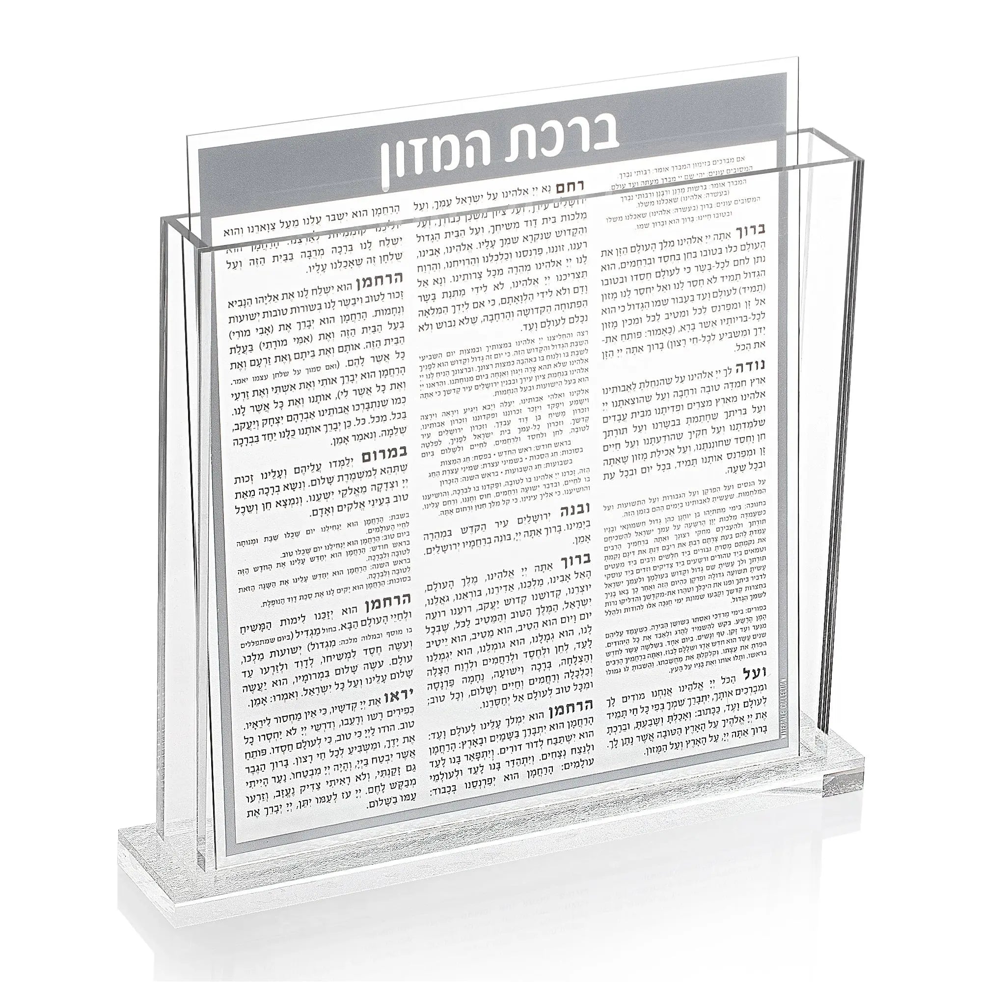 Colored Base Bencher Set with Hebrew text on acrylic panel, silver shimmer finish stand, designed for Shabbat table display.