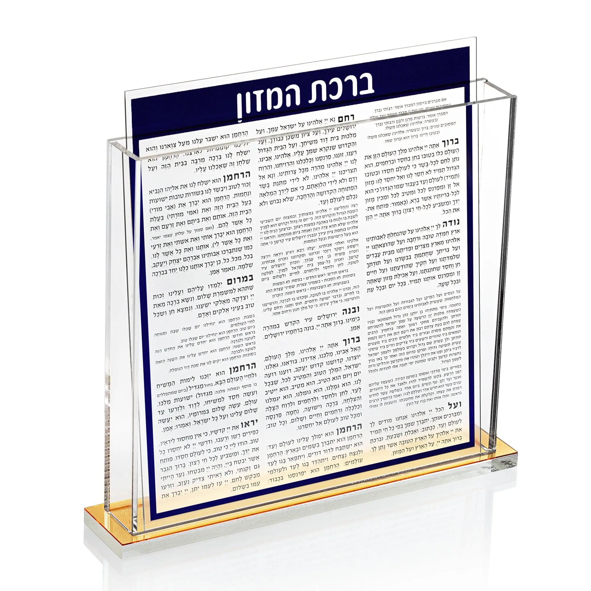 Colored Base Bencher Set with gold mirror finish frame holding Hebrew prayer text sheets on tabletop display stand for Shabbat.
