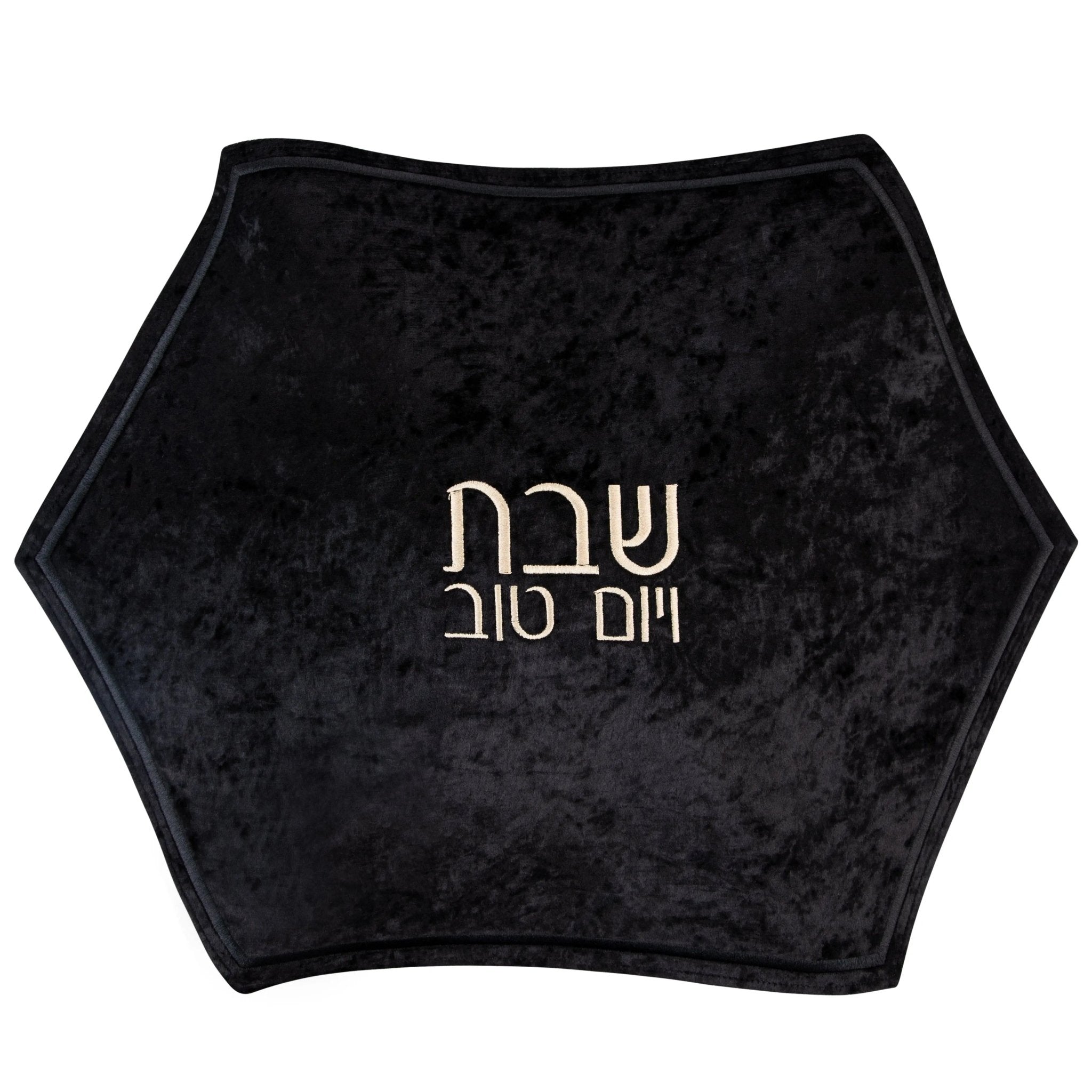 Black crushed velvet hexagon challah cover with silver Hebrew text, ideal for Shabbat table settings.