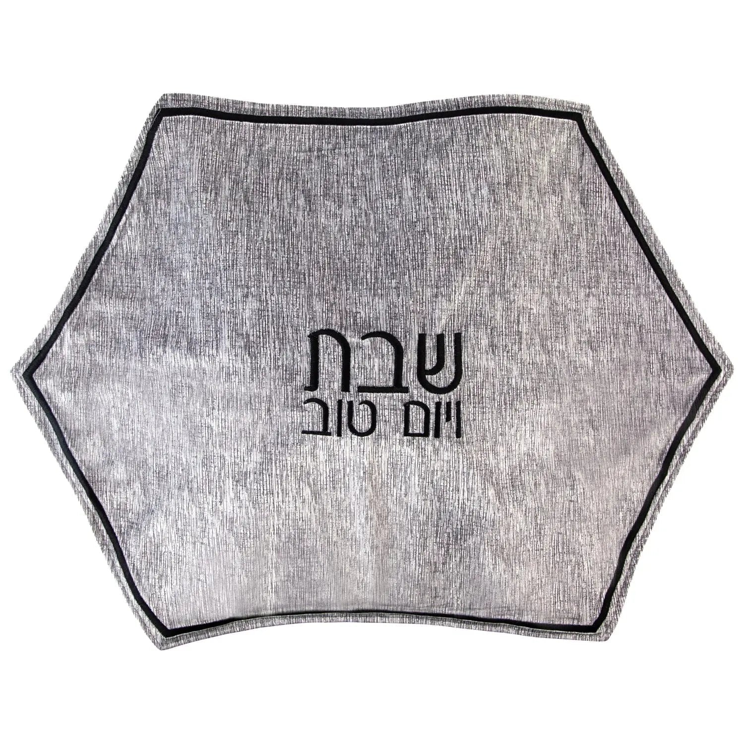 Gray crushed velvet hexagon challah cover with Hebrew text, featuring a soft texture and navy trim for Shabbat table.