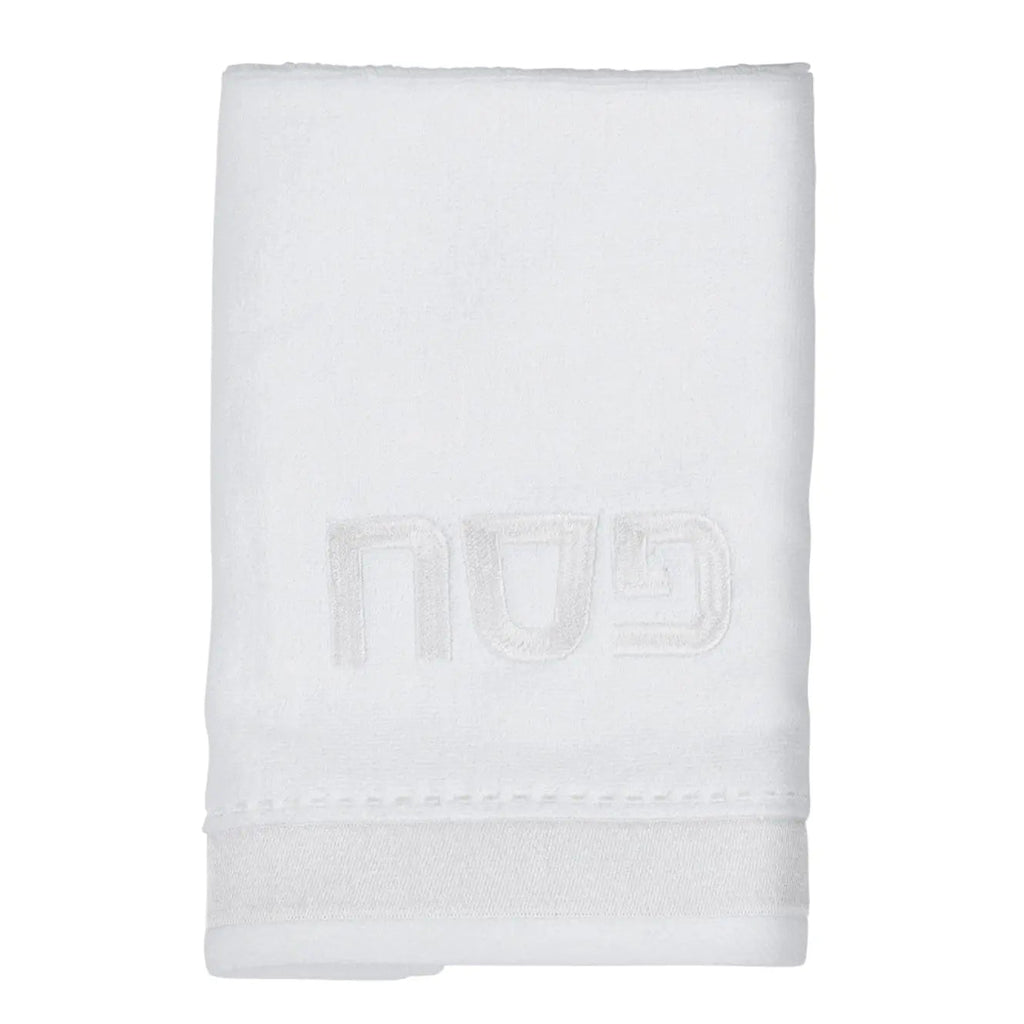 White Crystal Pesach Set by Waterdale Collection with embossed branding on soft towel material.