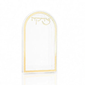 Custom Magnet Frame Tzedakah Box