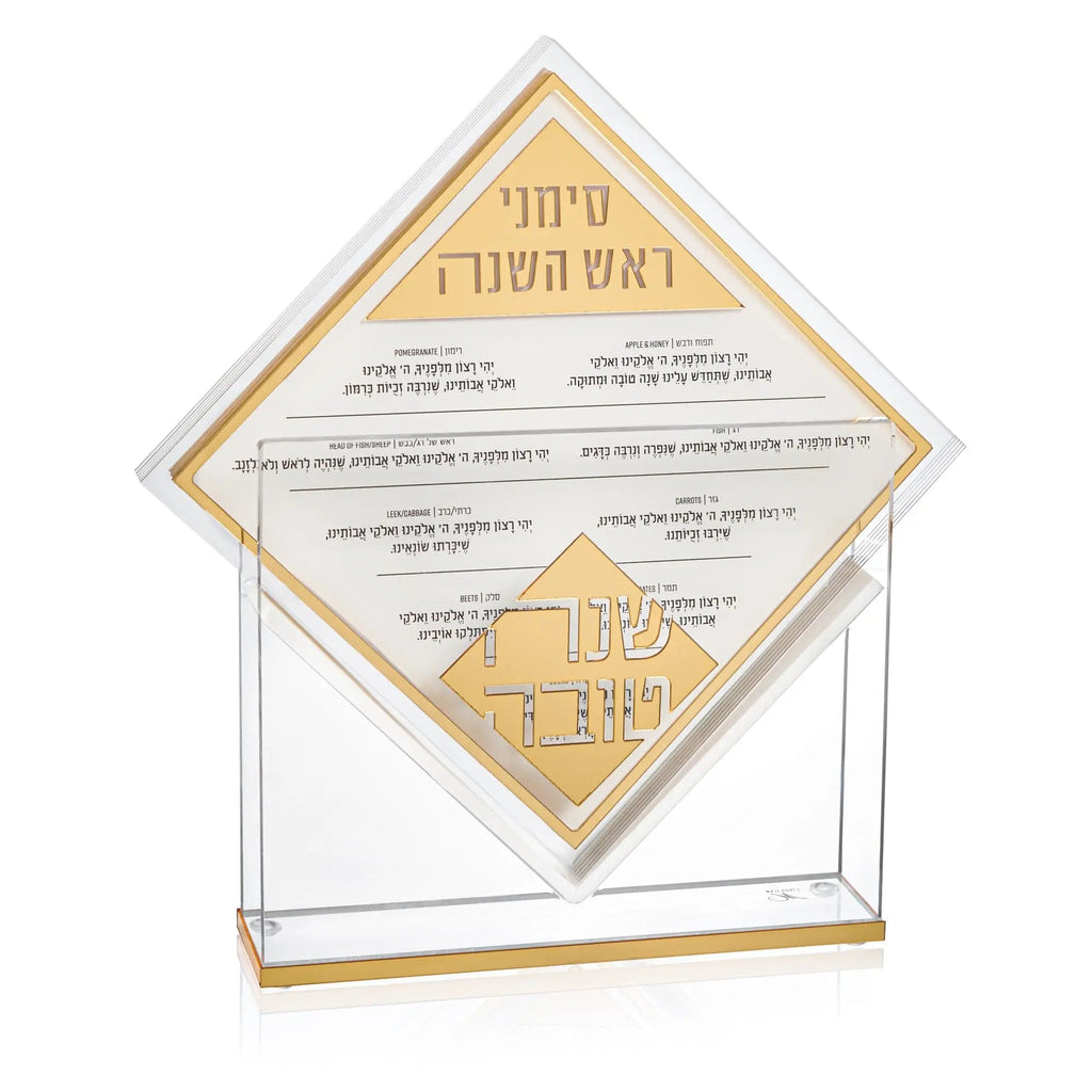 Diamond Simanim Card Set by Waterdale Collection featuring gold-trimmed cards displayed in acrylic stand for Rosh Hashanah