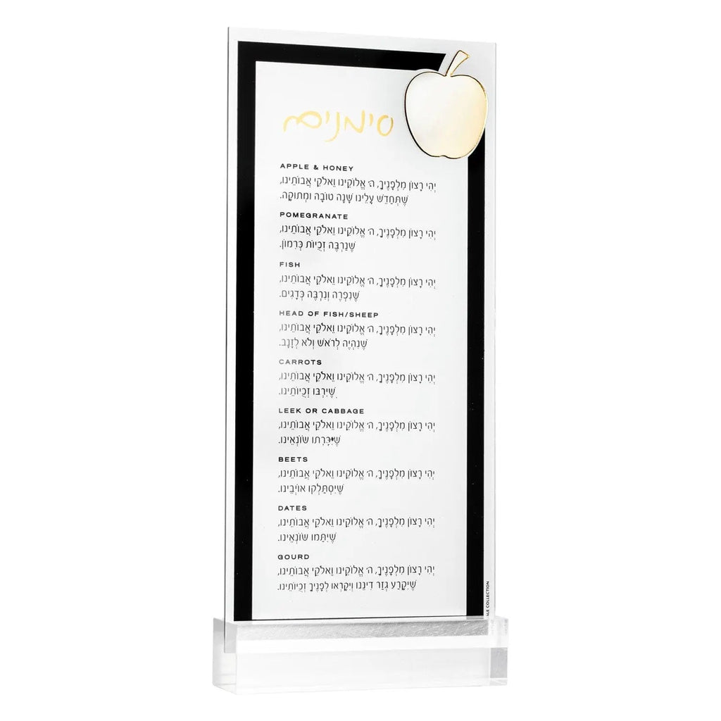 Die-cut apple simanim card in clear lucite with printed Rosh Hashanah blessings, 4x8.5 inches, by Waterdale Collection