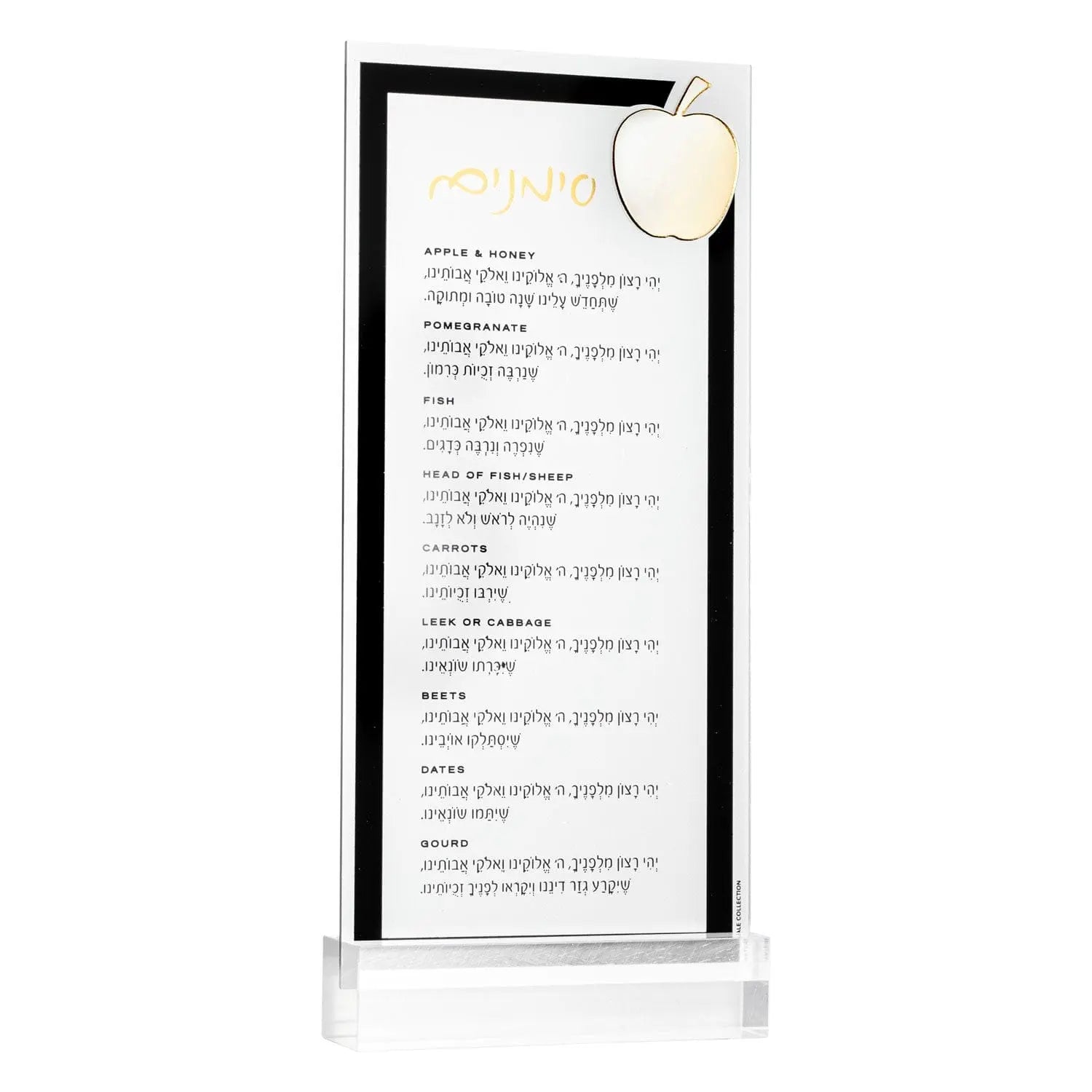 Die-cut apple simanim card in clear lucite with printed Rosh Hashanah blessings, 4x8.5 inches, by Waterdale Collection