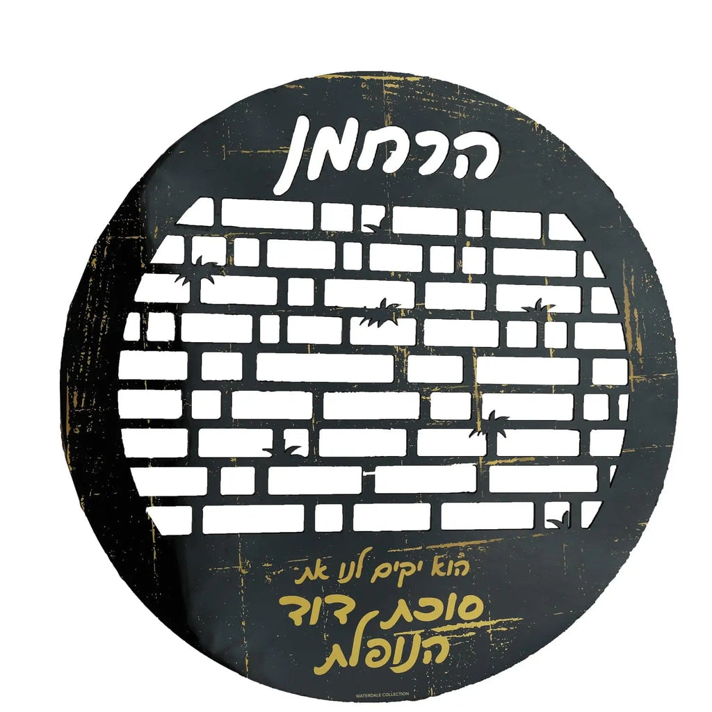 Die Cut Sukkah Decorations - Waterdale Collection
