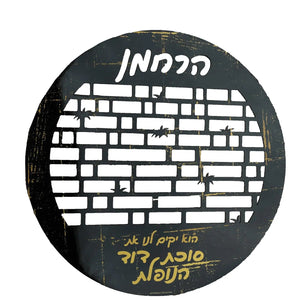Die Cut Sukkah Decorations