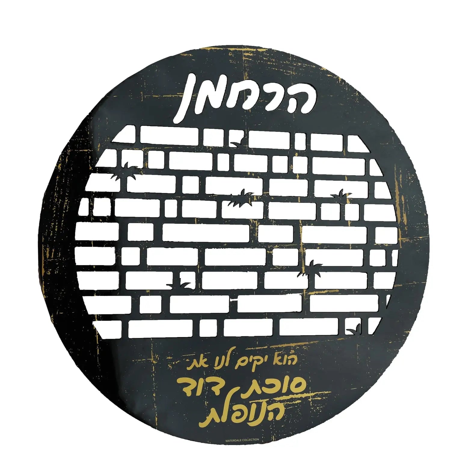 Die Cut Sukkah Decorations - Waterdale Collection