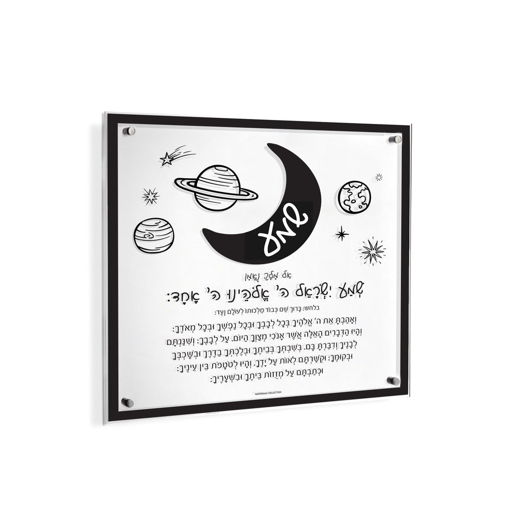 Doodle Shema Wall Art - Waterdale Collection