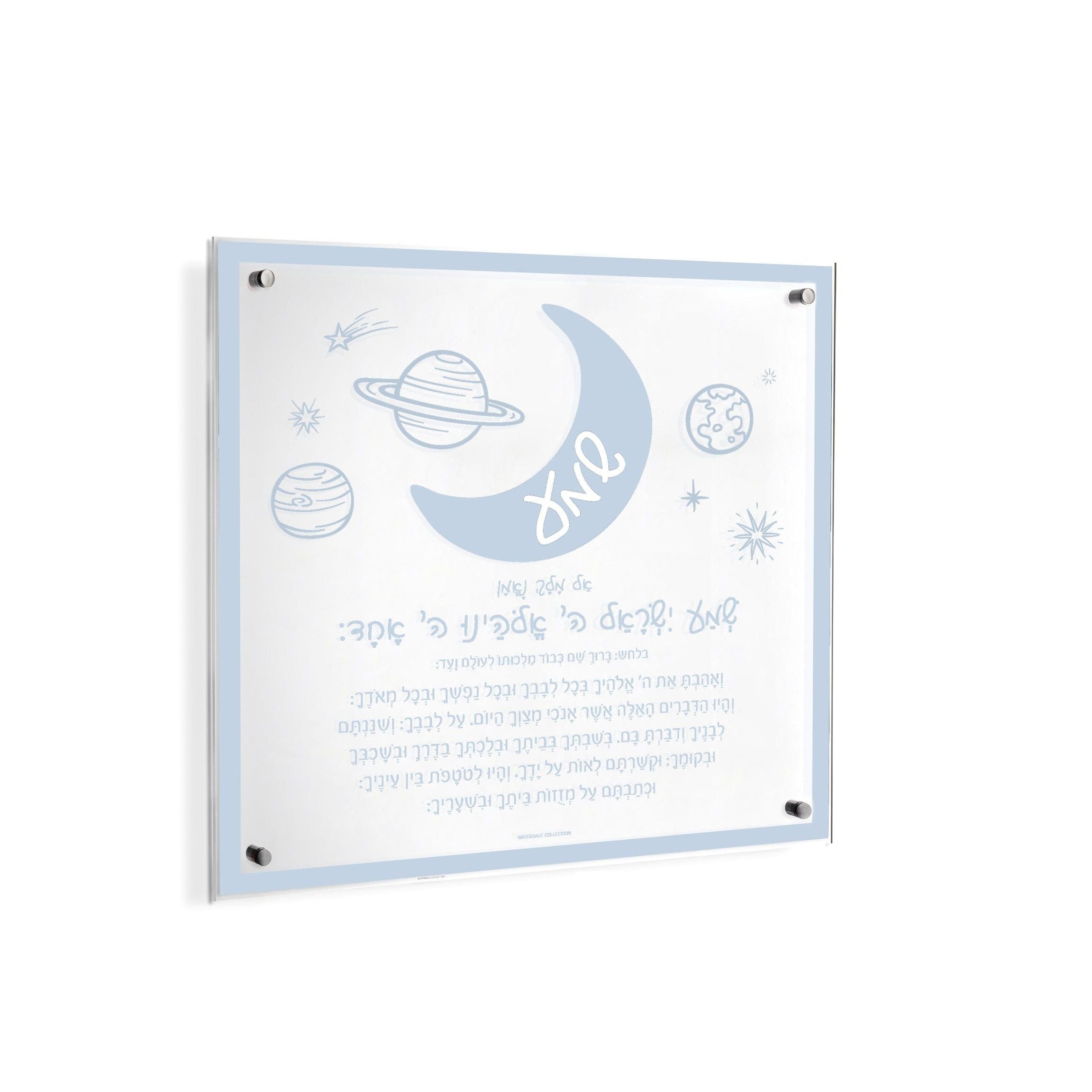 Doodle Shema Wall Art - Waterdale Collection