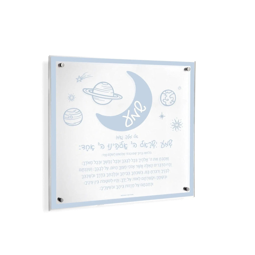 Doodle Shema Wall Art - Waterdale Collection